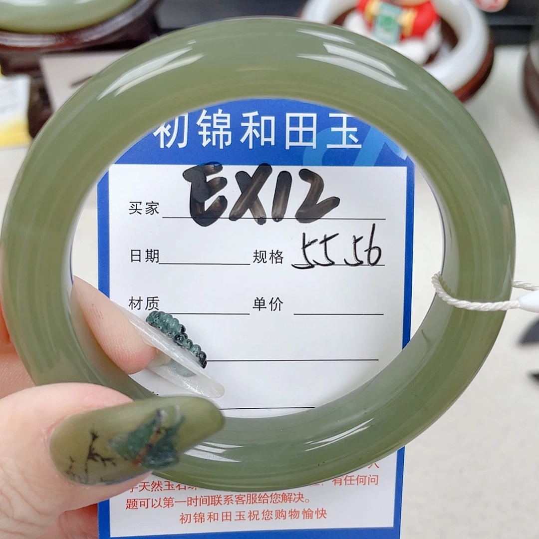 和田玉未镶嵌手镯