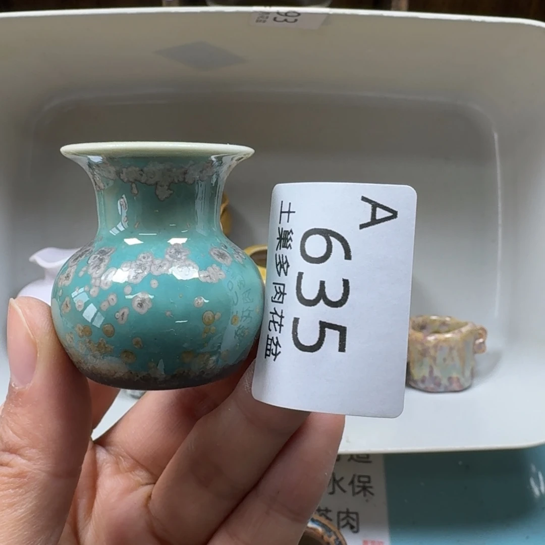 一***前陶瓷艺术品设计与制作