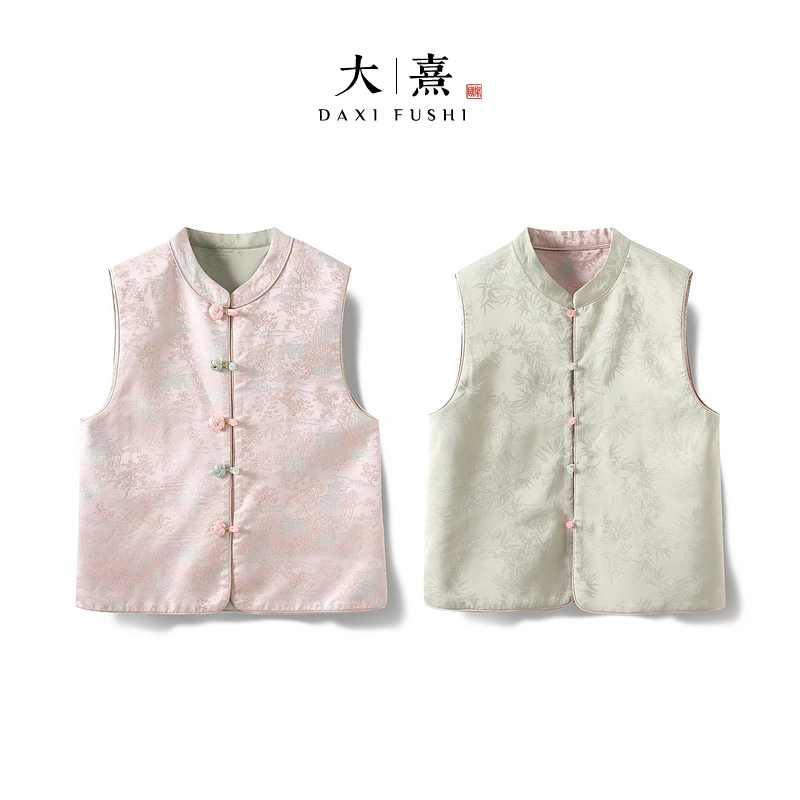 【嫣江南】2025新款新中式马甲女式宽松双面双穿高级感提花上衣马夹