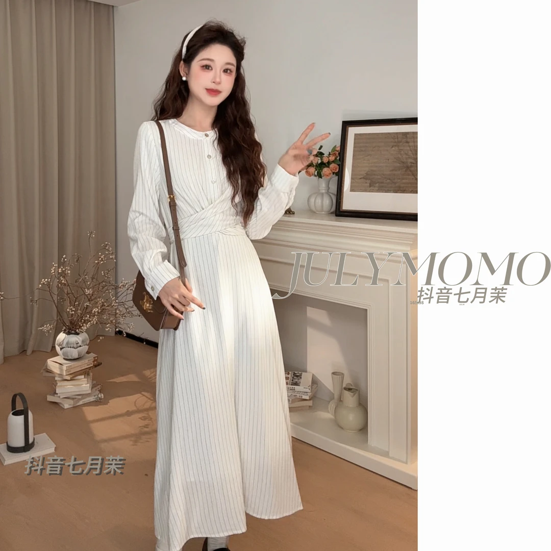 白色长袖条纹衬衫连衣裙气质高级感春秋长裙穿搭7637
