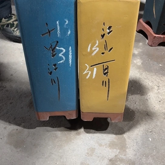 紫砂工艺厂……紫砂工艺厂……