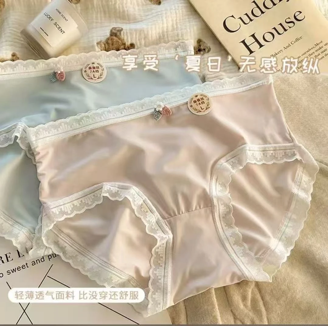 【6条装】6622新款舒适裸感蕾丝边透气内裤