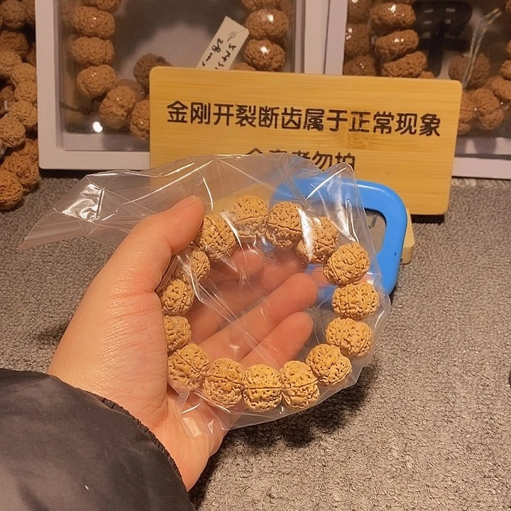金刚菩提手串用****2是的