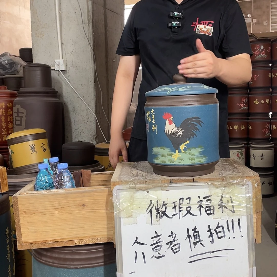 宜兴原矿紫砂茶叶罐