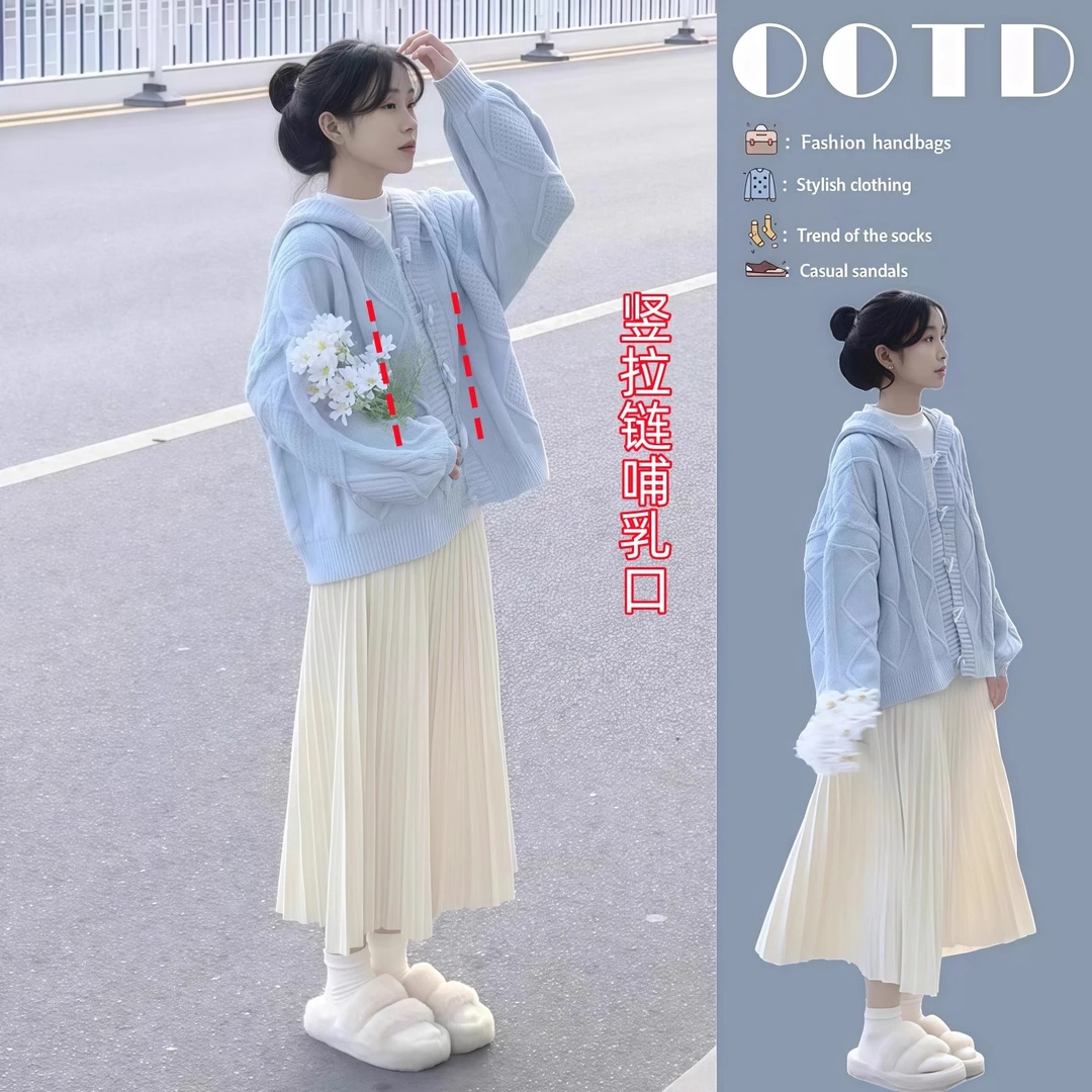 小个子秋冬季哺乳套装针织连衣裙+蓝色毛衣外套产后潮妈喂奶外穿