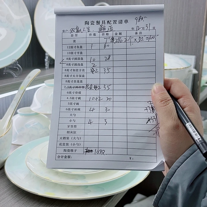 景德镇高端骨瓷餐具