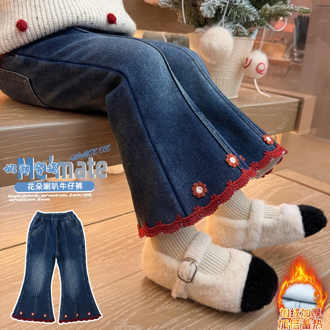 女童加绒喇叭裤秋冬季2025新款女宝宝加厚牛仔裤洋气儿童休闲裤子