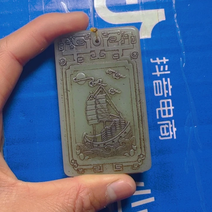 和田玉挂件未镶嵌