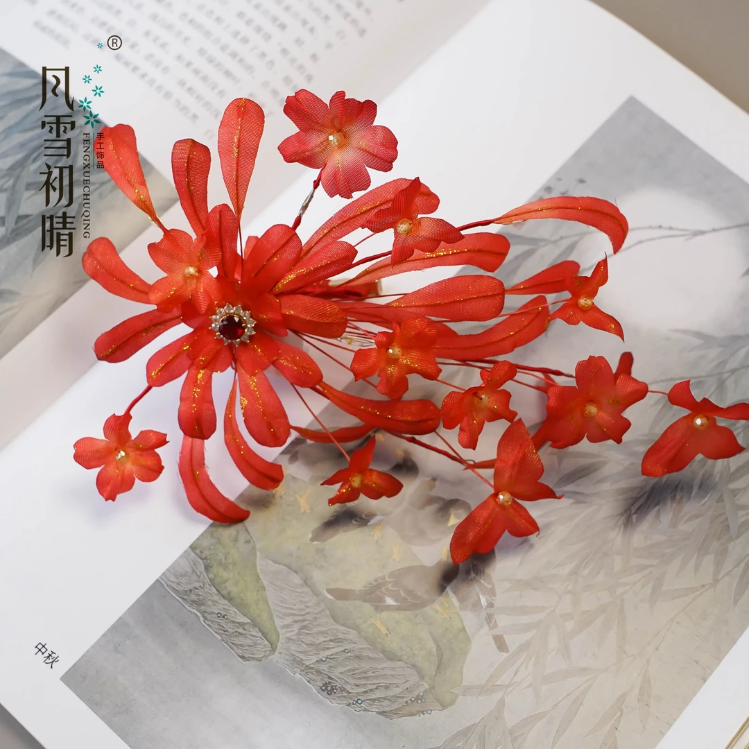 风雪初晴璀璨烟花发夹【达人】烫花工艺汉服手工少女古风