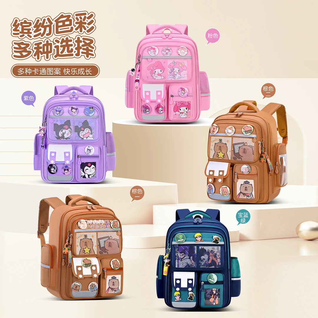 卡皮巴拉书包男小学生女孩1-3-6年级轻便减负护脊大容量儿童背包