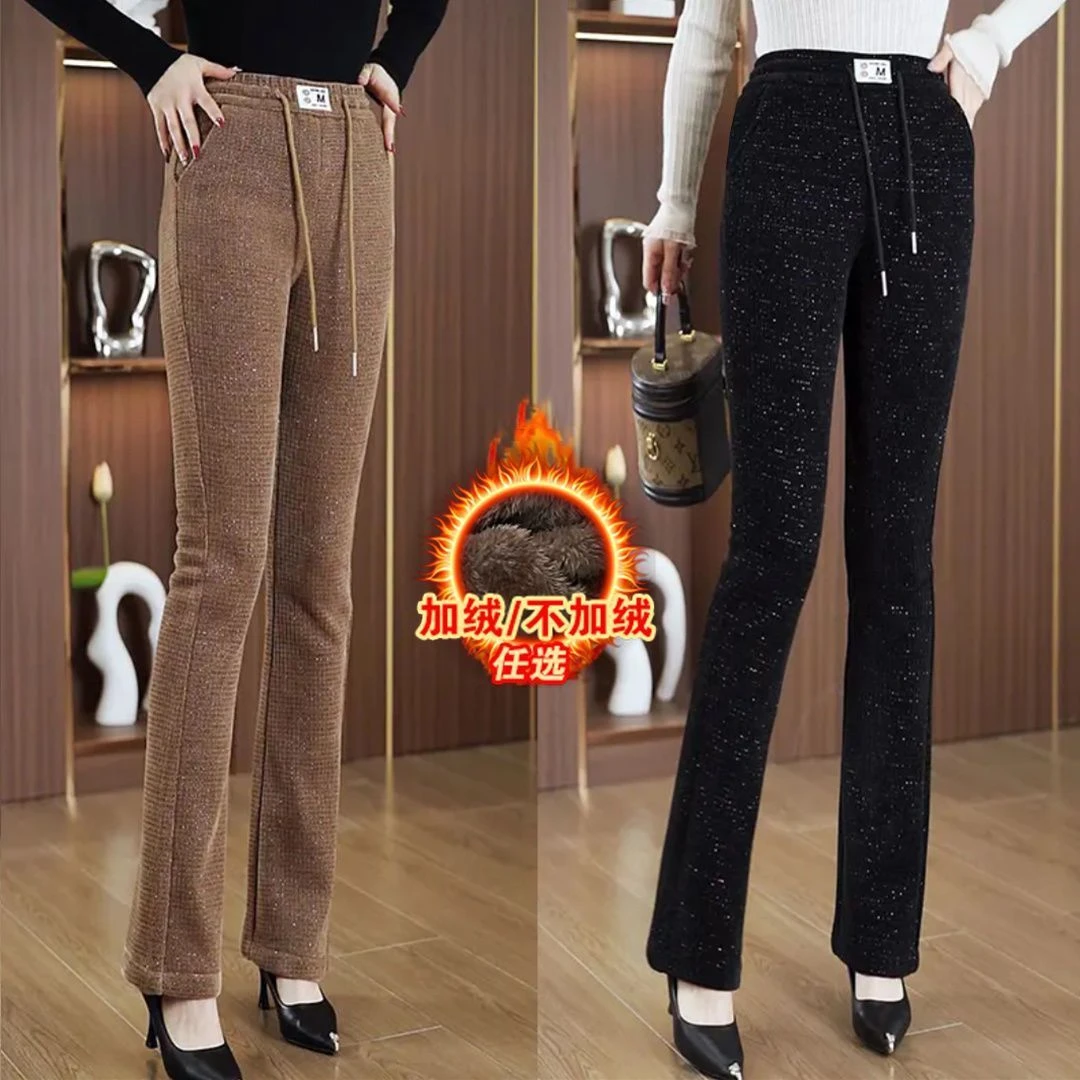 【带抽绳】加绒喇叭裤子女士秋冬款松紧腰抽绳显瘦微喇直筒女裤