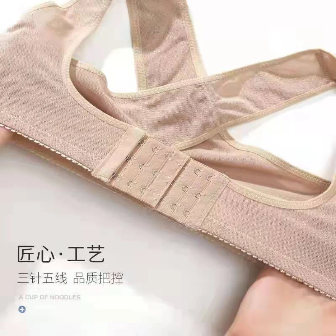 前排扣调整型胸托收副乳聚拢提胸防下垂美背矫正驼背衣