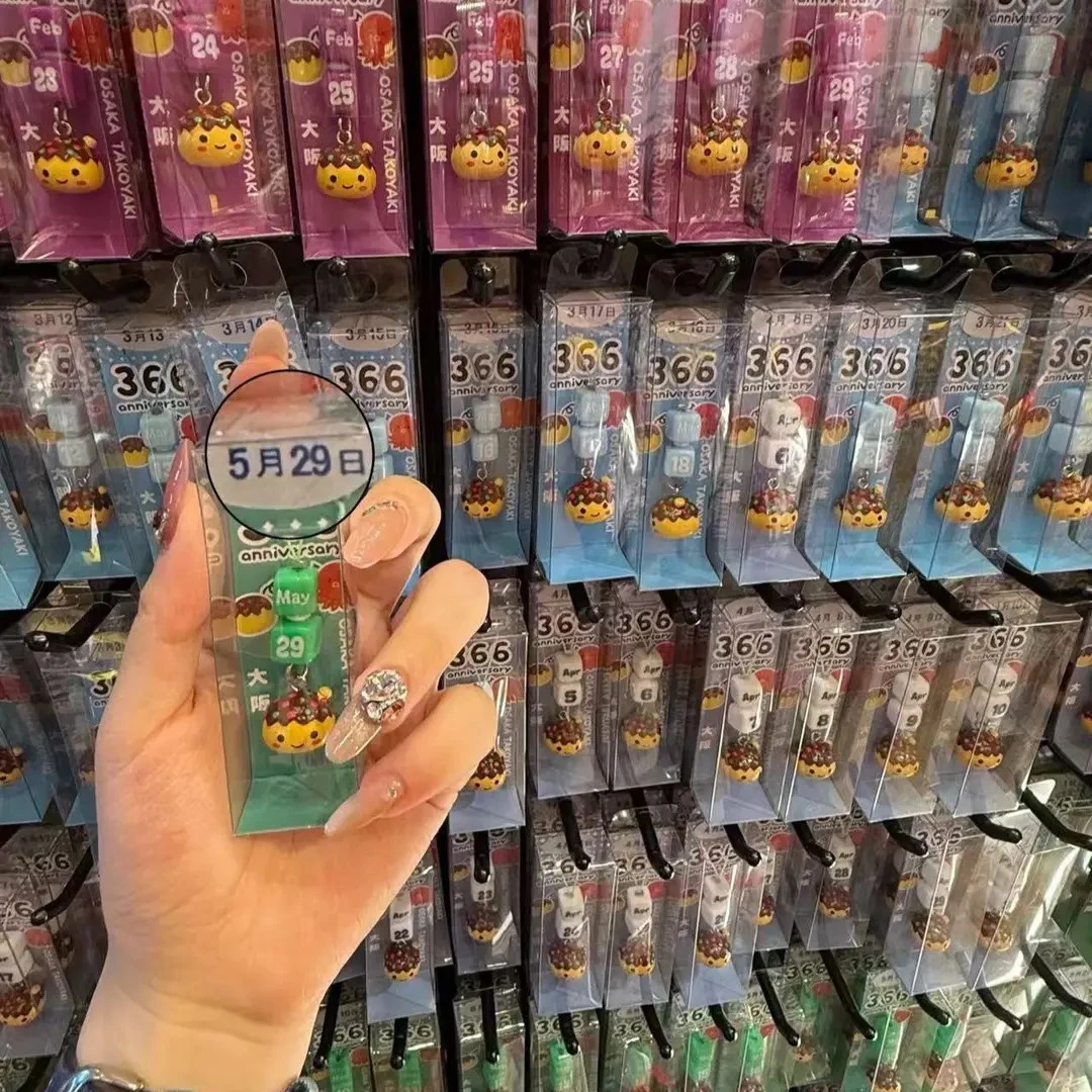 大阪章鱼烧挂件生日挂件装饰章鱼烧钥匙扣学生专属小礼品手工定制