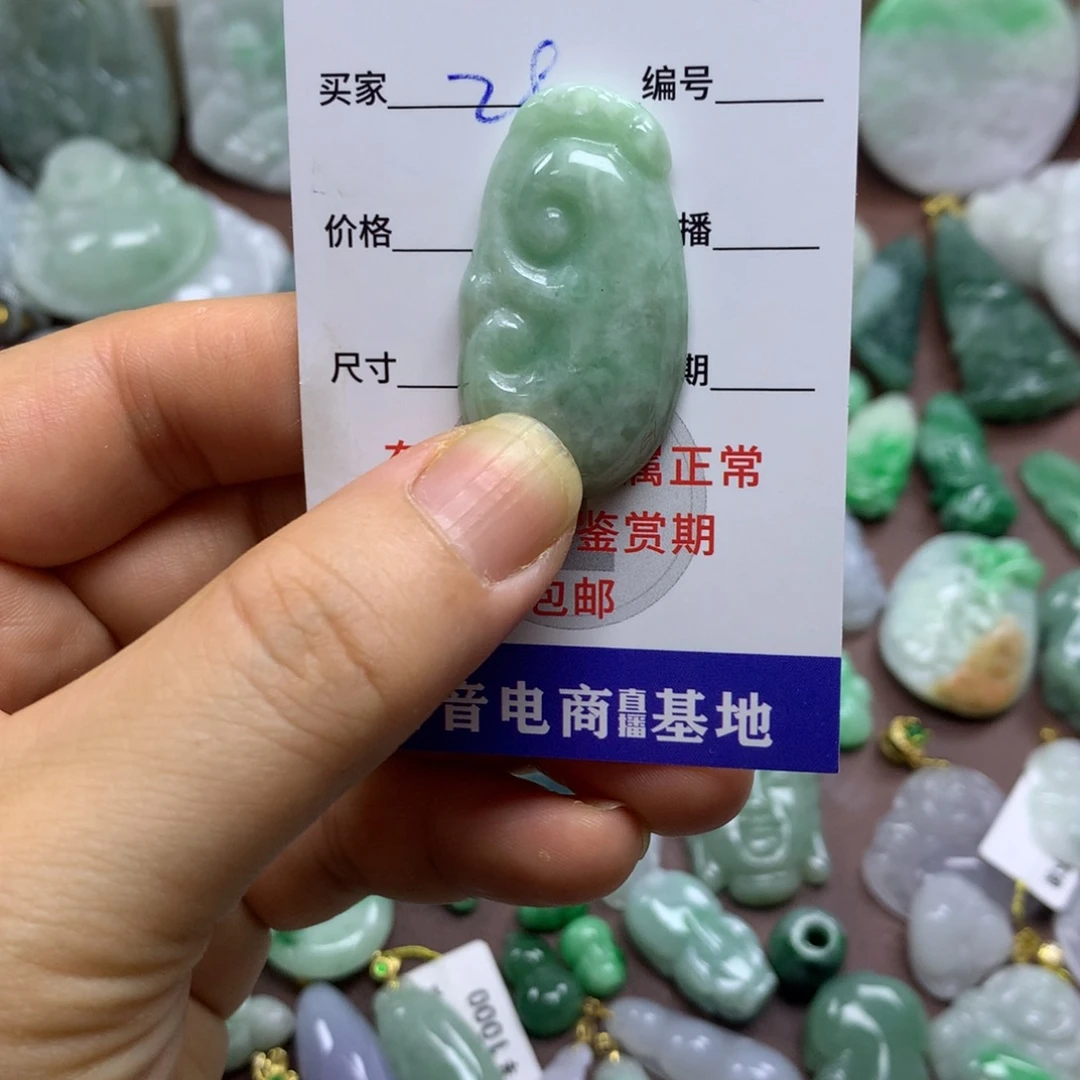 翡翠未镶嵌颈饰缅甸A货翡翠