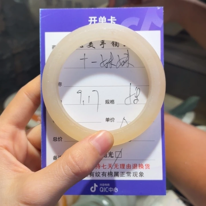十****定制石英质玉定制
