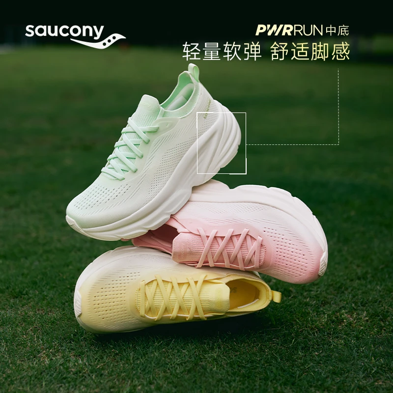 Saucony索康尼新款GUARD 2男女缓震支撑跑步鞋通勤舒适透气运动鞋