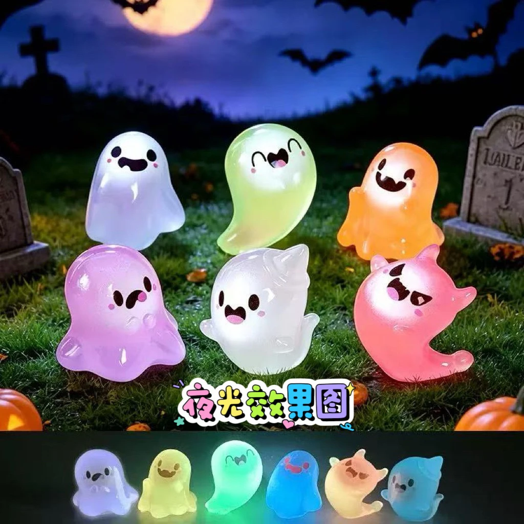 夜光渐变可爱幽灵治愈系桌面装饰小摆件