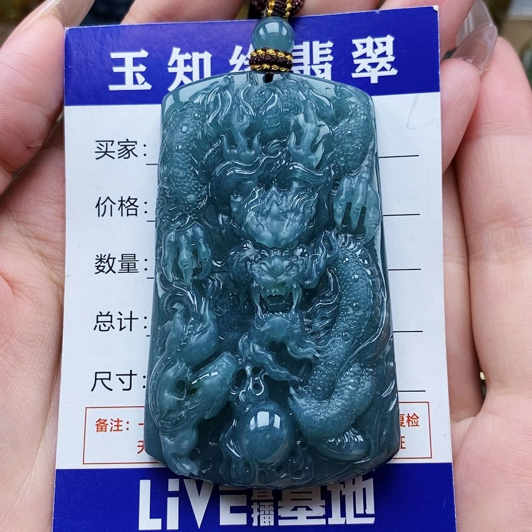 翡翠未镶嵌颈饰龙牌