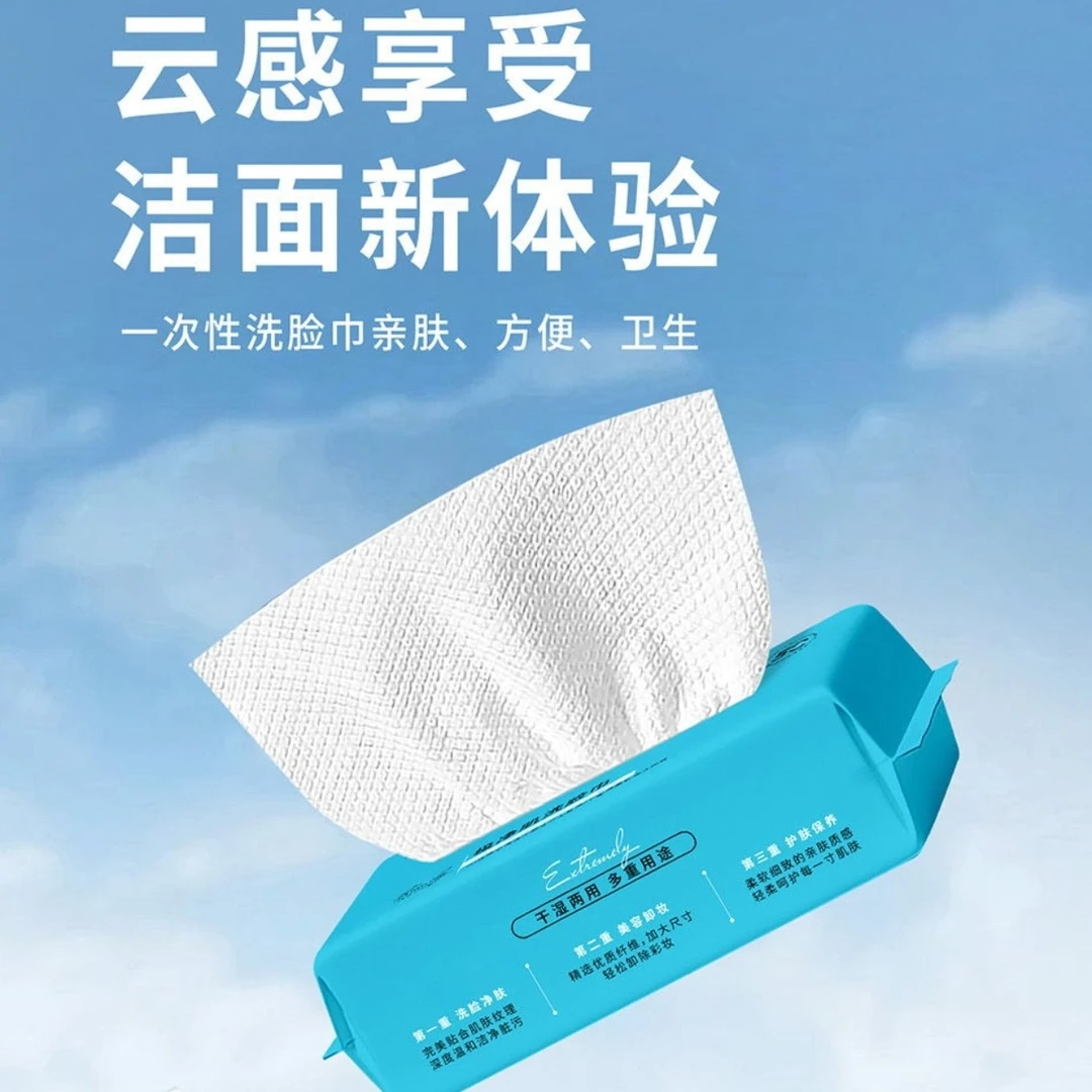 袋抑菌包东方香味去污洗衣液亲肤去油一次性两用