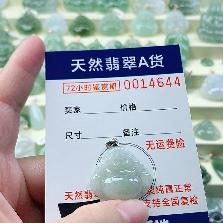 颈饰未镶嵌翡翠吊
