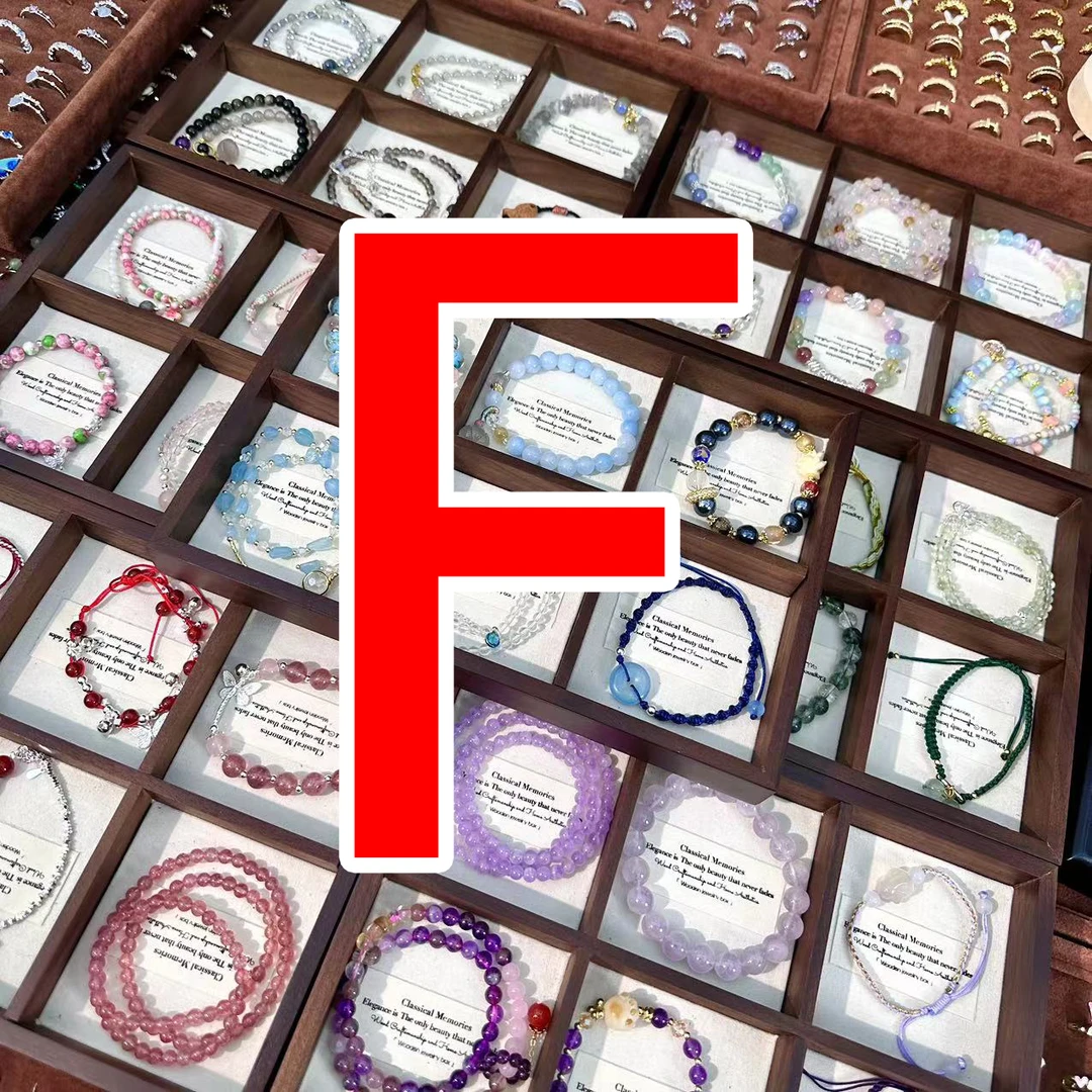 【F】编号手链手串 颜色微差多样性发一