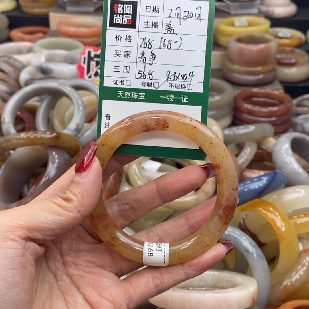 石英质玉手镯未镶嵌青*争