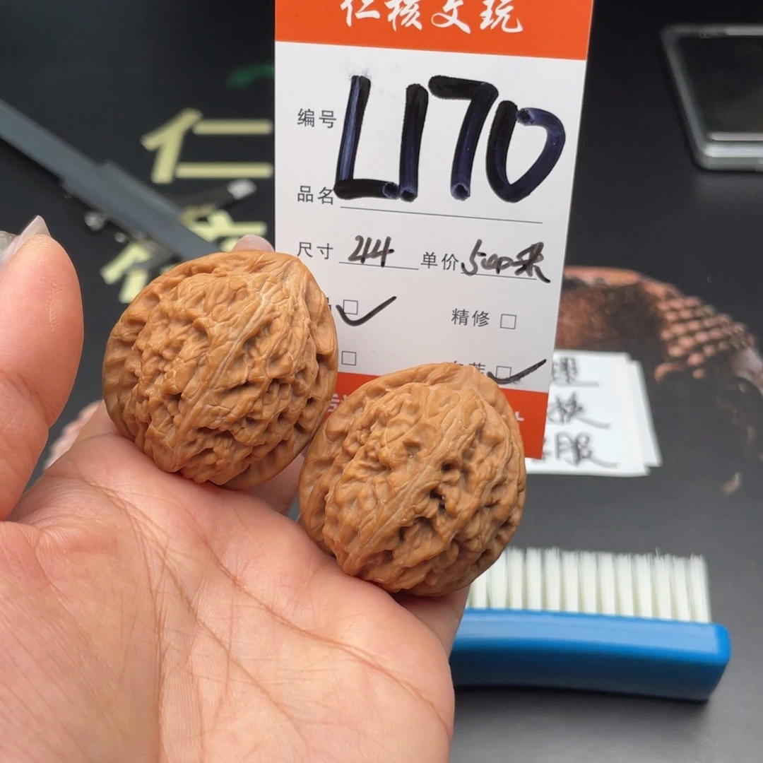 M***Q把件文玩核桃44尺寸红锦鲤