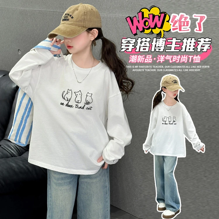 女童长袖T恤2025春装新款6-12岁15岁时尚百搭白色打底衫春季上衣