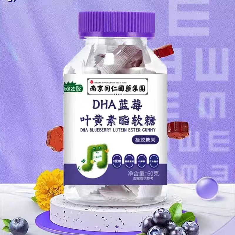 DHA蓝莓叶黄素软糖