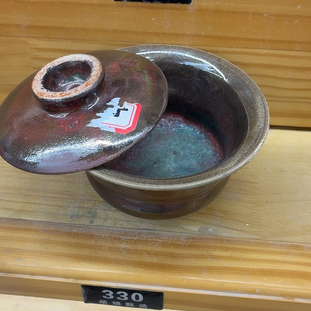 陶园柴烧，精品高货330渣