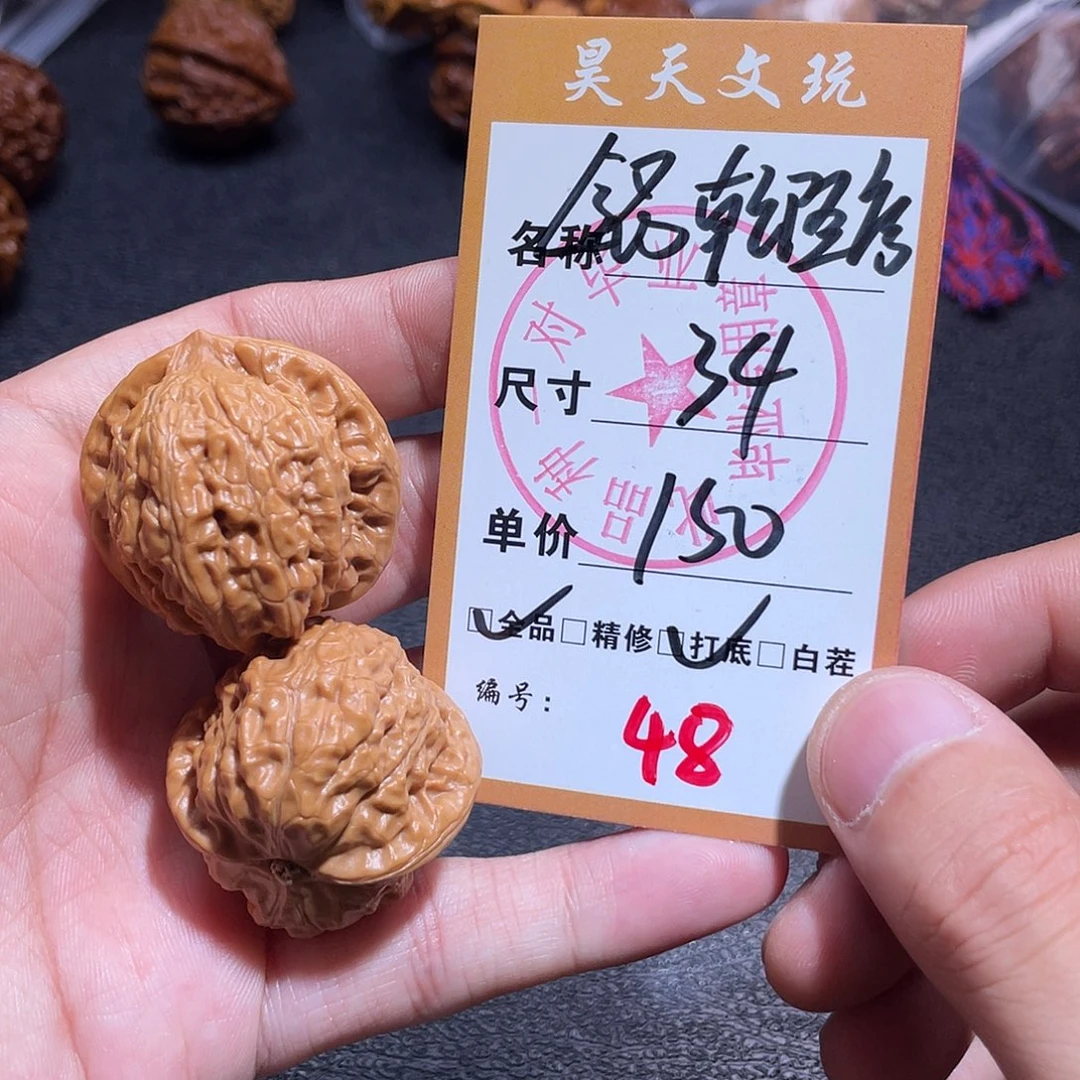 文玩核桃把件文玩核桃48