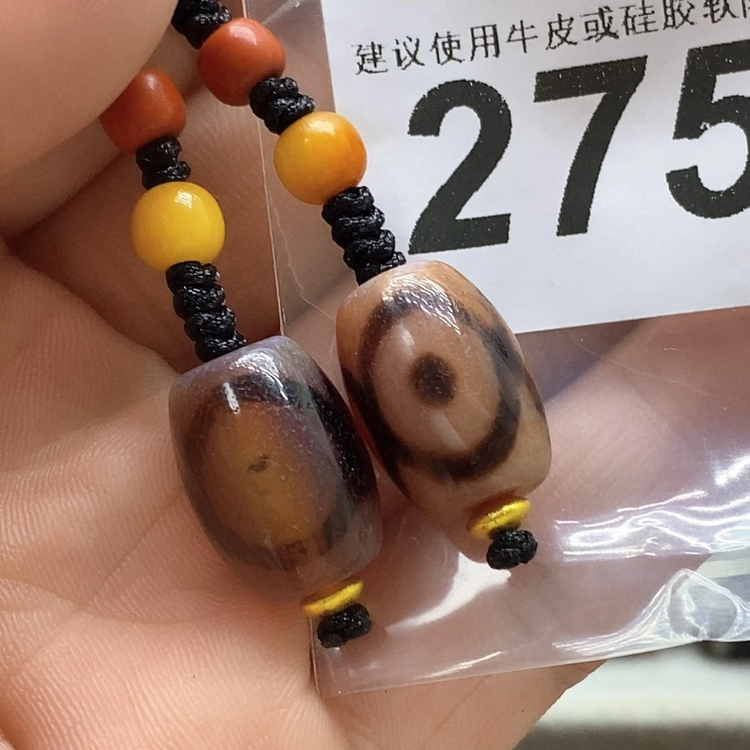 未镶嵌裸珠玛瑙/玉髓275