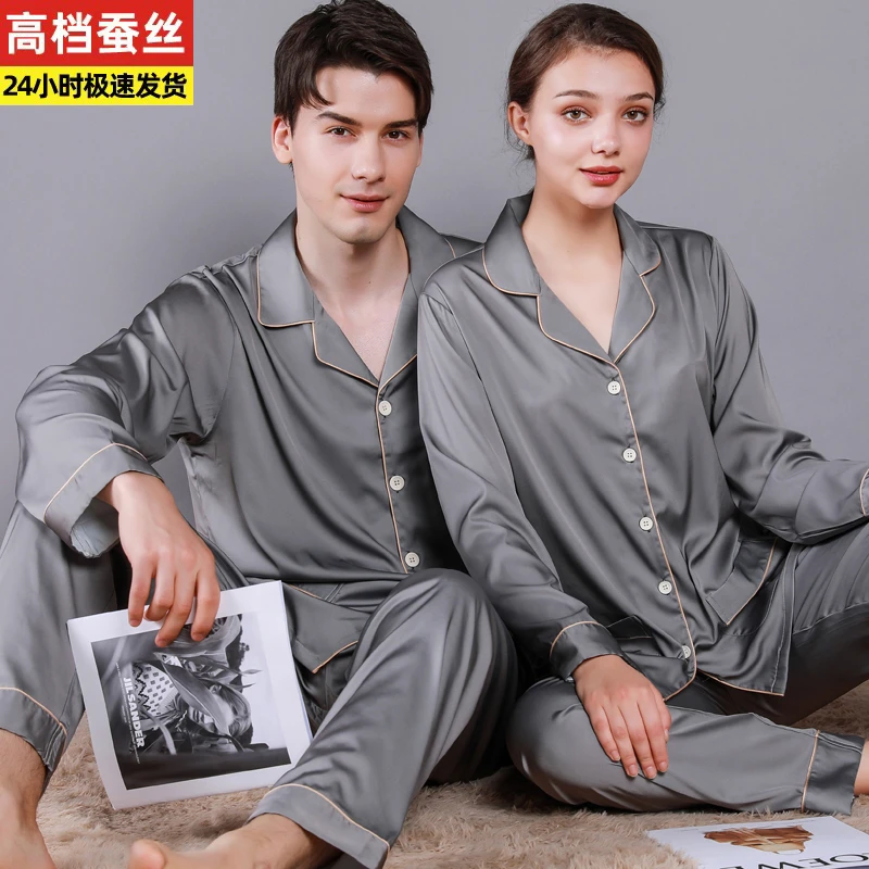 【高级感轻奢】桑蚕丝真丝情侣睡衣男女纯色长袖长裤春秋家居服夏季