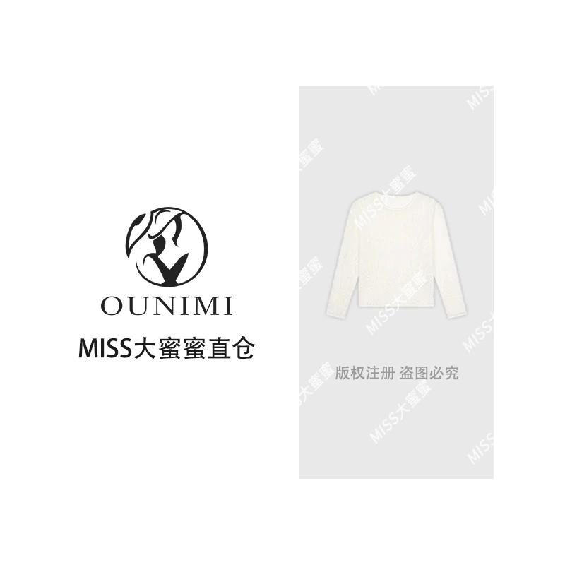 【清货】欧倪蜜 OUNIMI提花春夏百搭花朵长袖针织上衣Z-203