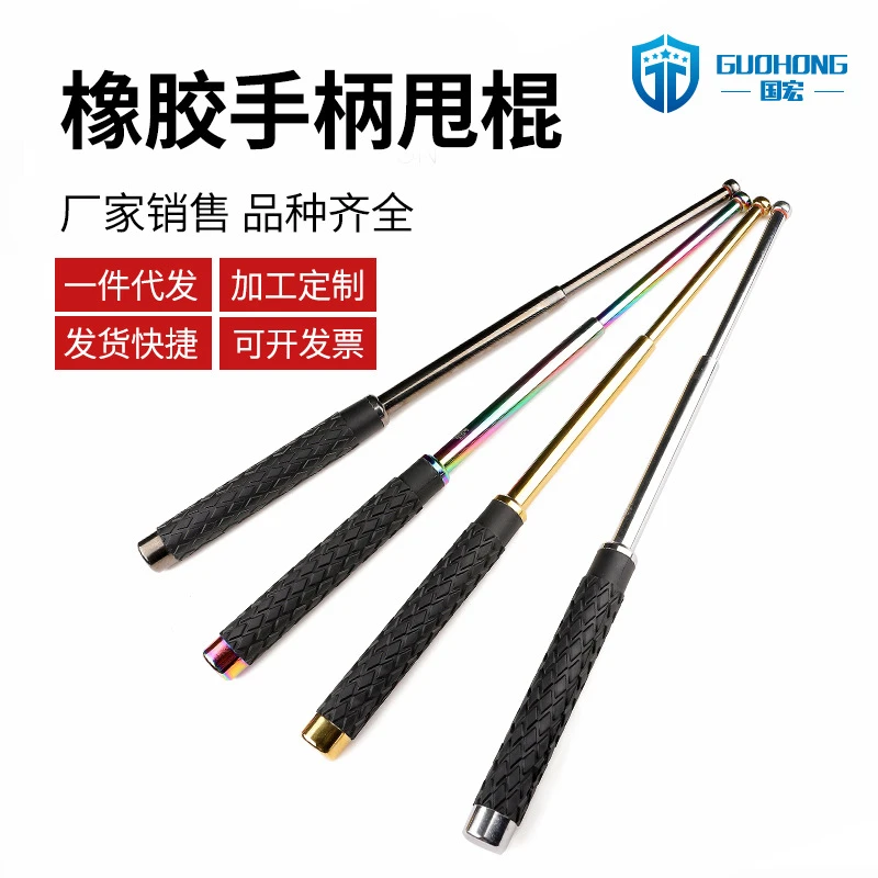 甩棍伸缩棍合金钢棍三节护身自卫武器车载防暴校园安保装备用品