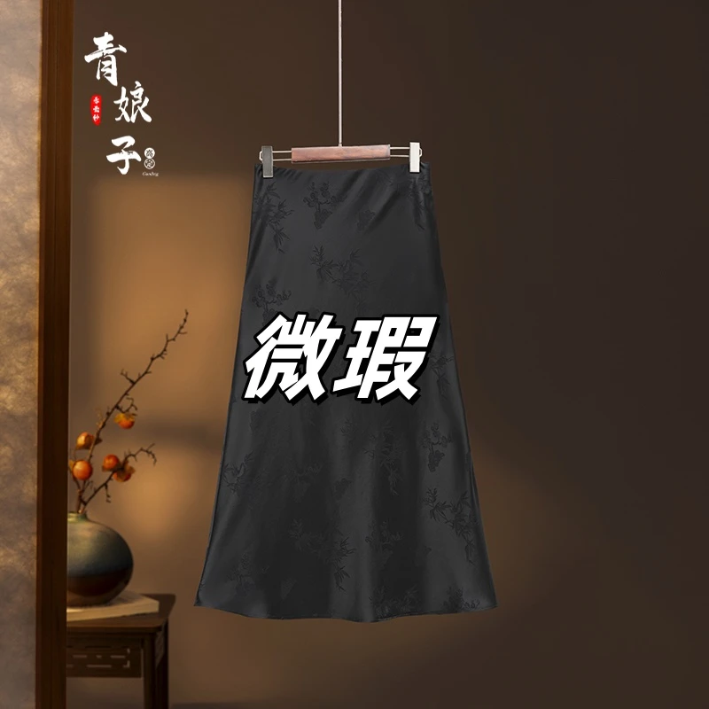 青娘子微瑕国风裙子60173-9