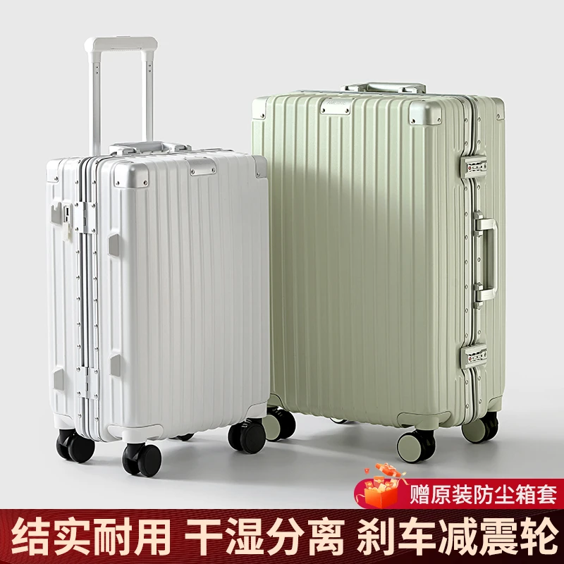 铝框20登机结实耐用超大容量商务旅行成人