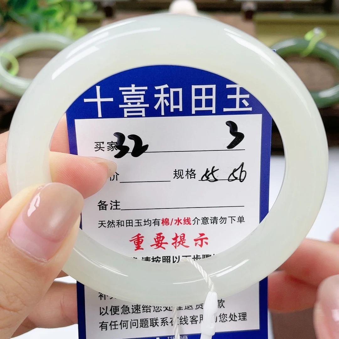 【闪购商品】未镶嵌手镯和田玉