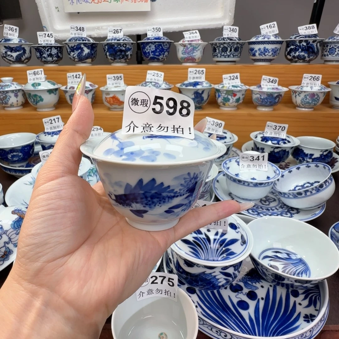 微瑕景德镇陶瓷杯子