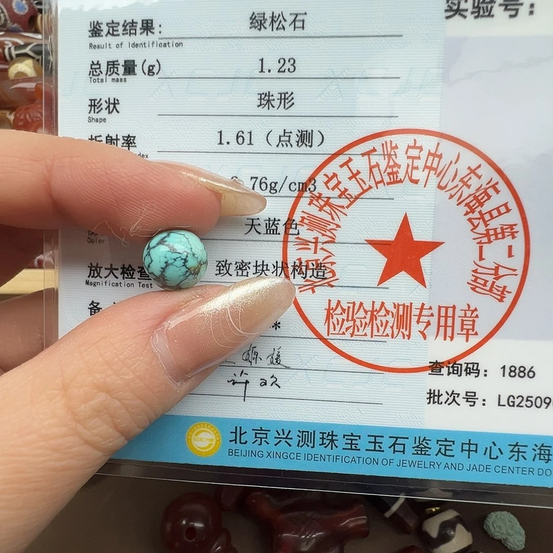 正***.花岗石铁合金感谢支持