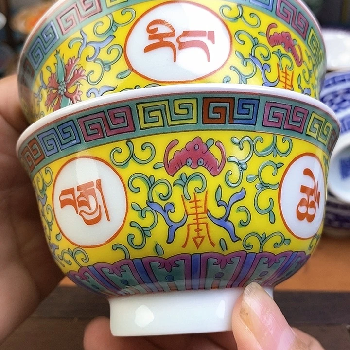 景德镇陶瓷藏式茶碗