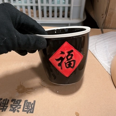 微瑕，不能明火，口径10厘米，高度8，2个福小针孔拖釉