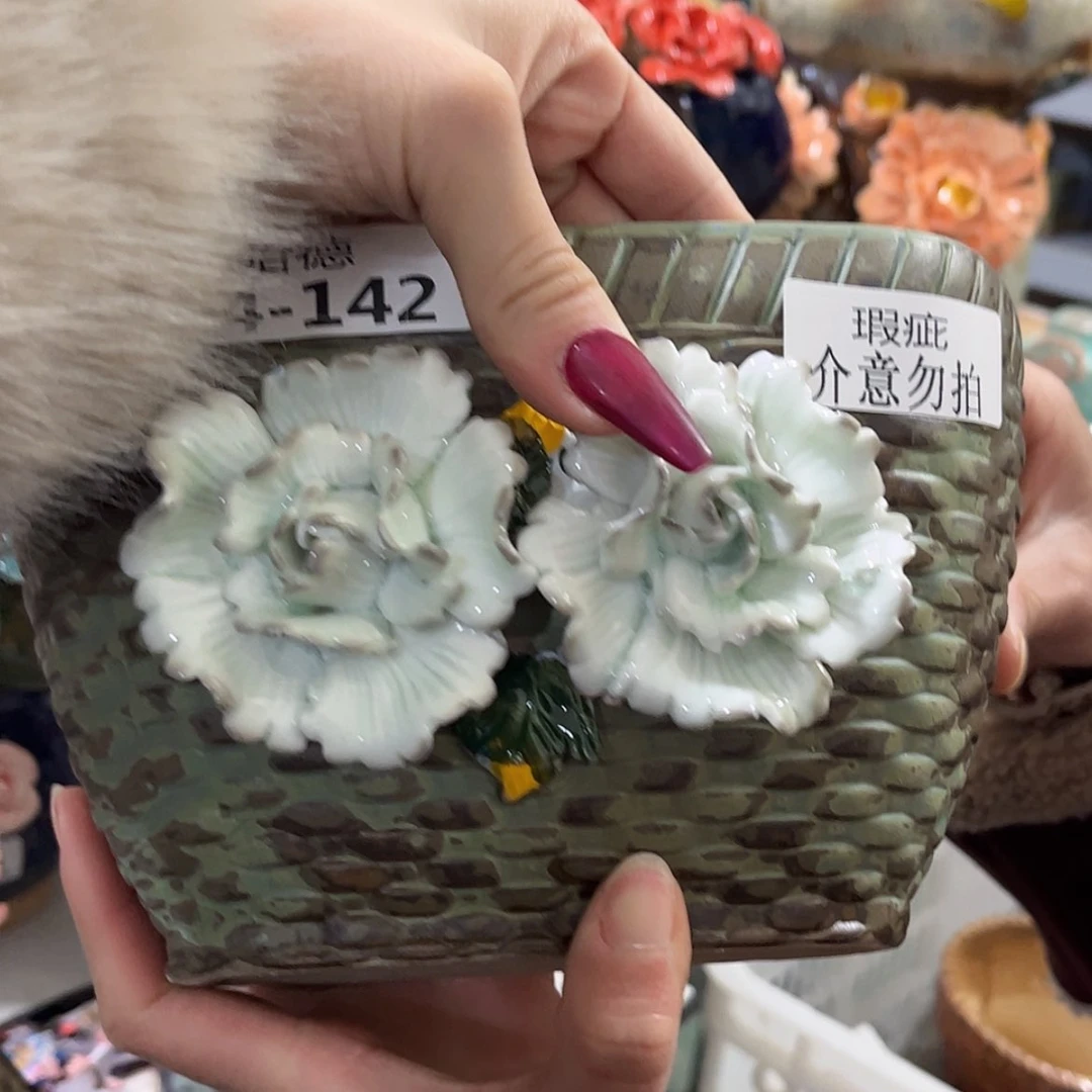 【闪购商品】红陶瑕疵24142