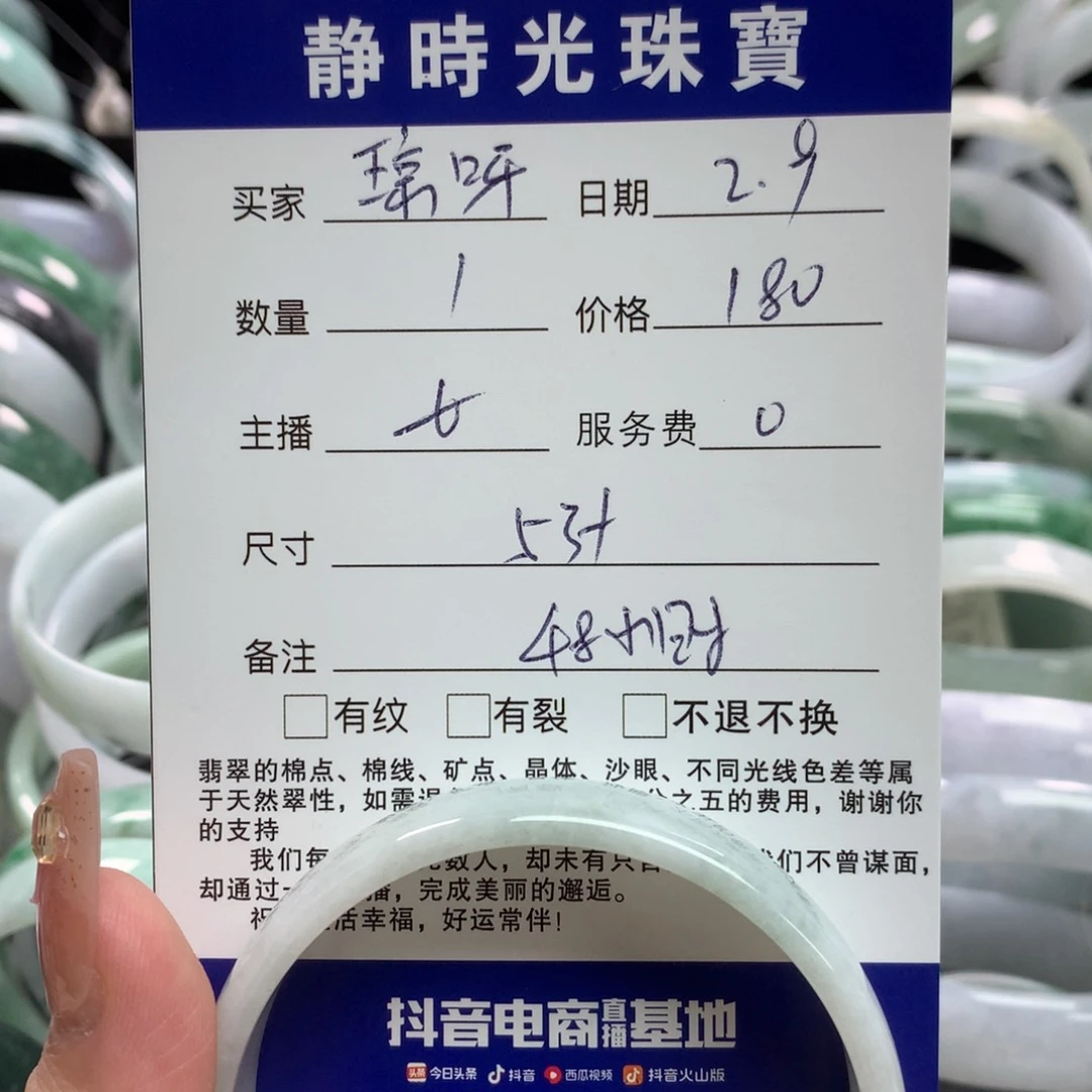 翡翠手镯未镶嵌小*呀公主