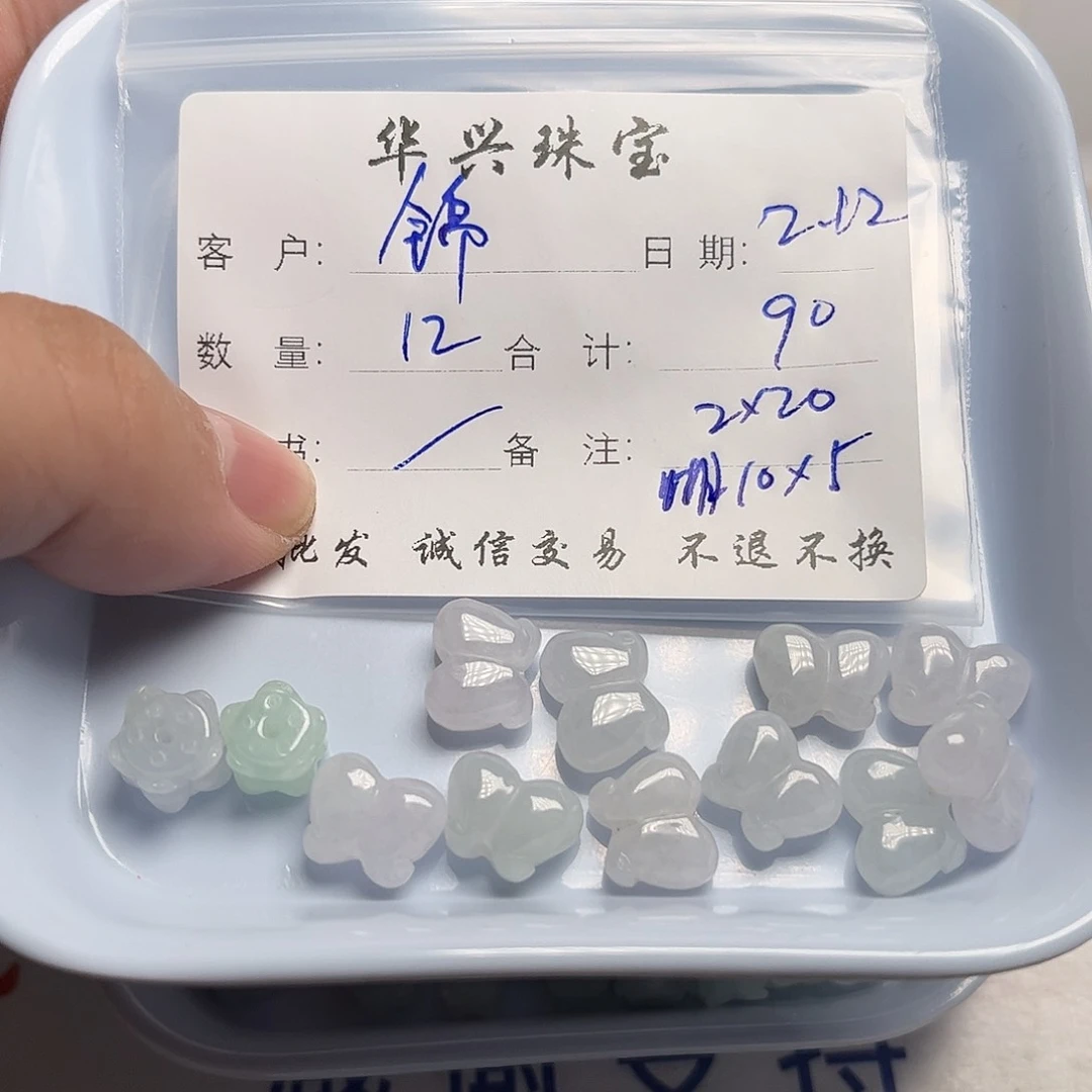 翡翠颈饰未镶嵌锦*