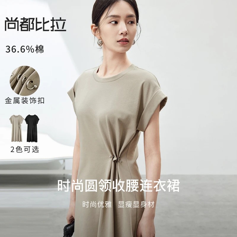 尚都比拉时尚翻折袖口腰部金属装饰扣中长款含莱赛尔连衣裙54308