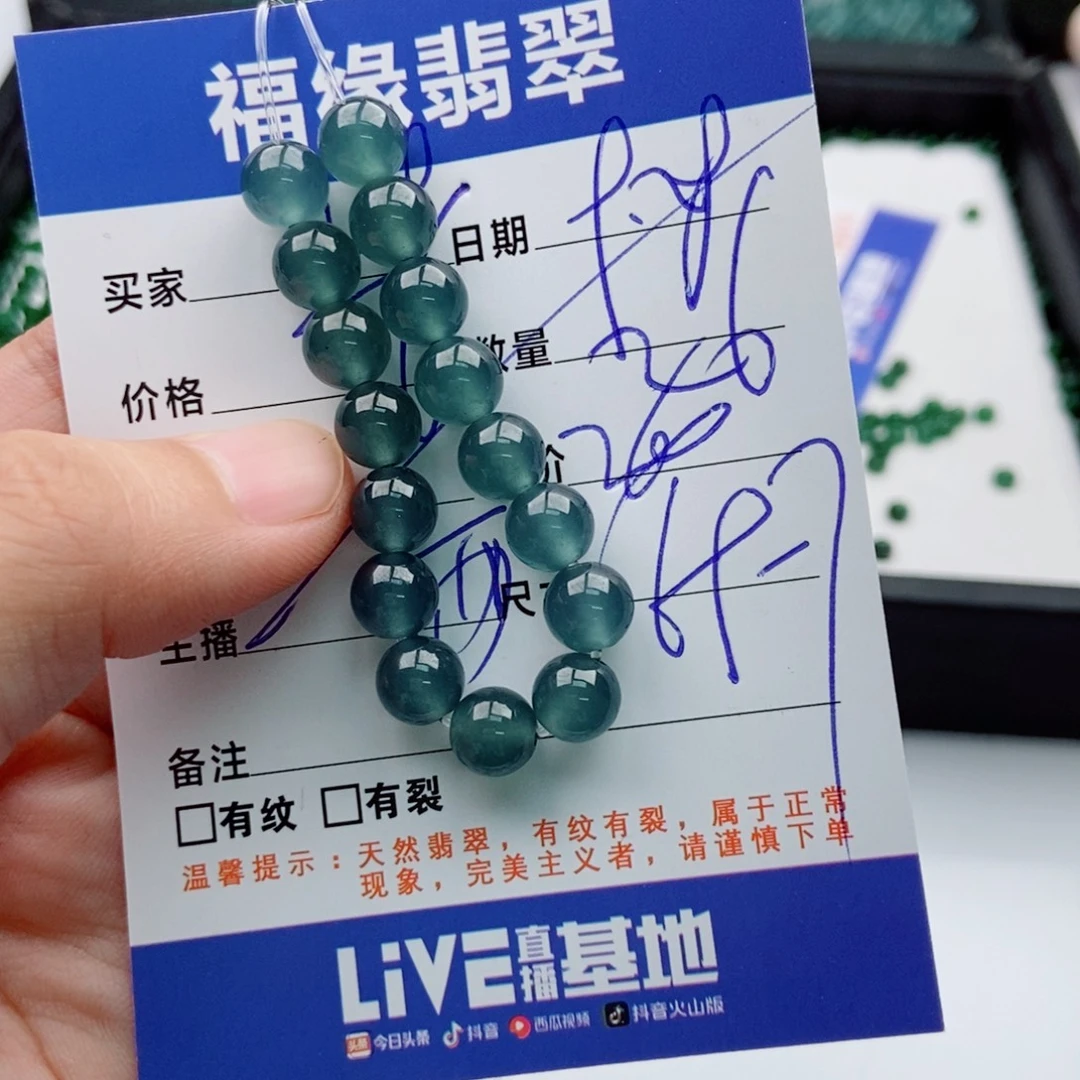 翡翠未镶嵌手链多样性26