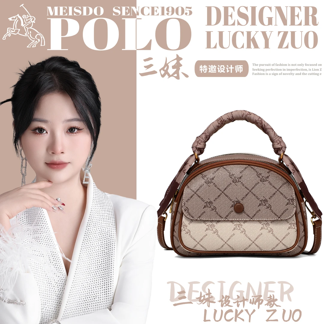 【三妹设计师款】时尚轻奢百搭小众经典单肩斜挎包4021