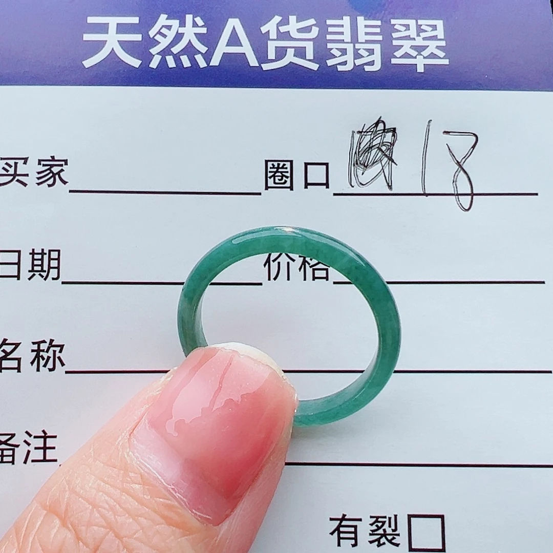 未镶嵌戒指翡翠戒指
