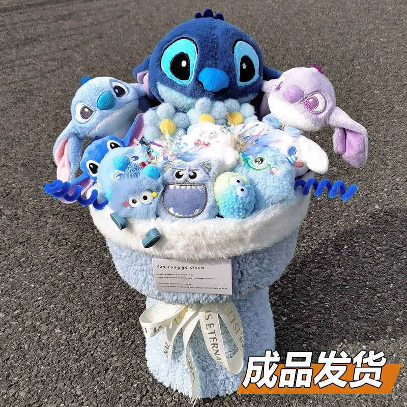 史迪仔花束玩偶送女朋友520情人节七夕创意礼品节日生日毕业礼物